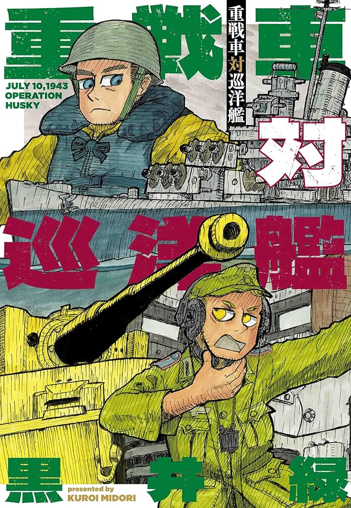 貴重 ボリス・アクニン ダイヤモンドの戦車 ロシア語 2冊 露語 洋書 ボリス・アクニン ダイヤモンドの戦車 ロシア語 2冊 露語 洋書